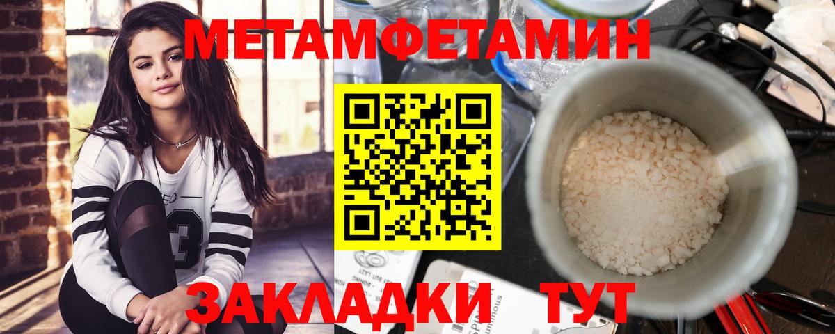Амфетамин 98% Отрадное