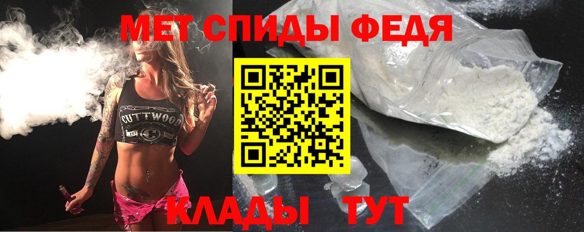 АМФ  Вход с VPN  АМФ  АМФ 98%  Отрадное 