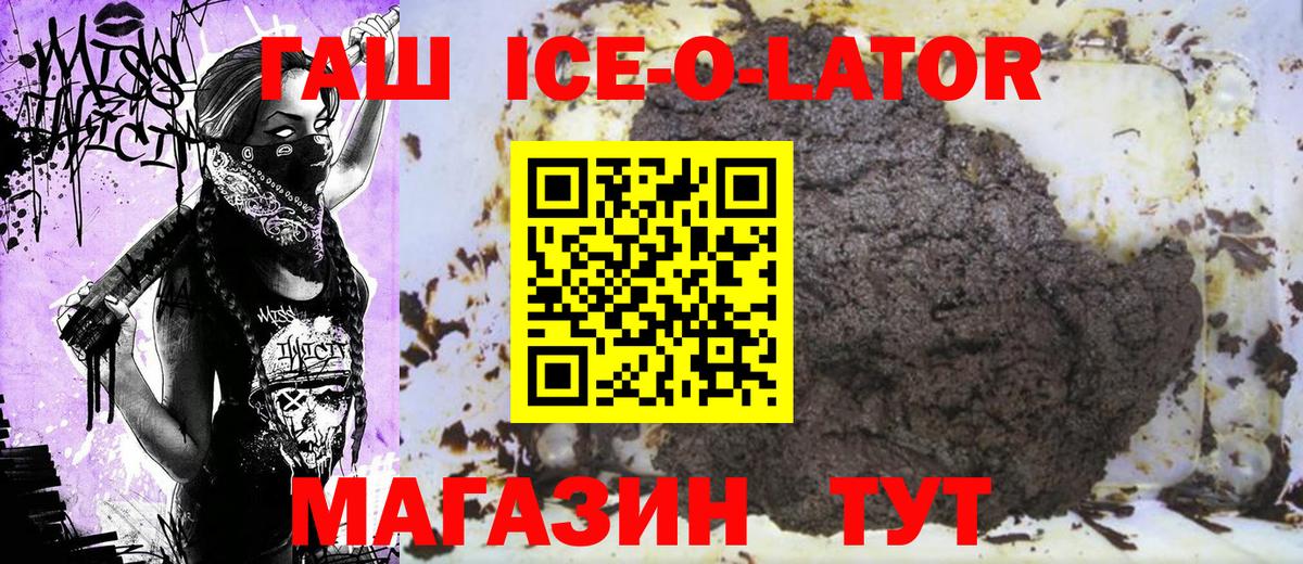 Гашиш hashish Отрадное