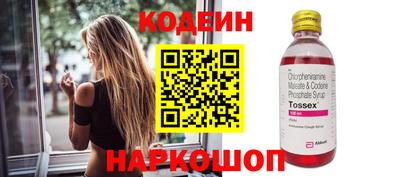 меф Славянск-на-Кубани