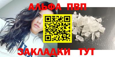 меф Славянск-на-Кубани
