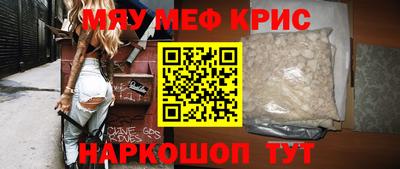 тгк Сланцы
