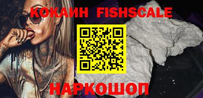 тгк Сланцы