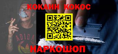 меф Славянск-на-Кубани