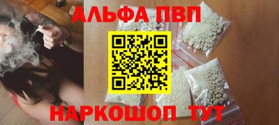 тгк Сланцы