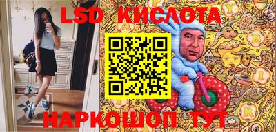 тгк Сланцы