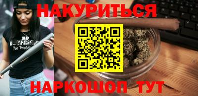 тгк Сланцы
