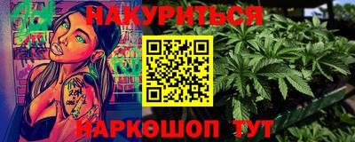 тгк Сланцы
