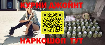 меф Славянск-на-Кубани