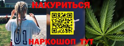 марки lsd Славгород
