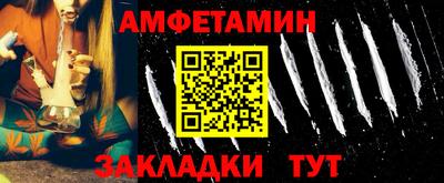 тгк Сланцы