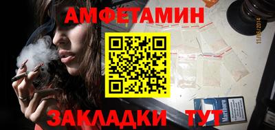 меф Славянск-на-Кубани