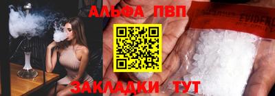 меф Славянск-на-Кубани