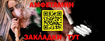 меф Славянск-на-Кубани