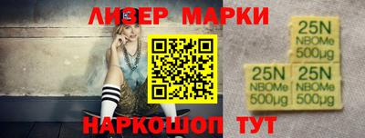 тгк Сланцы