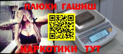 тгк Сланцы