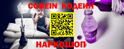 меф Славянск-на-Кубани
