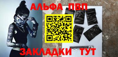 тгк Сланцы