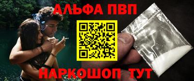 меф Славянск-на-Кубани