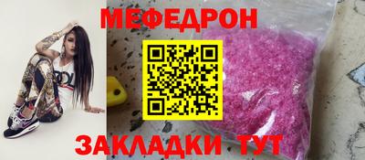 тгк Сланцы