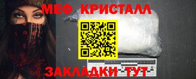 тгк Сланцы