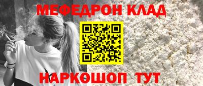 тгк Сланцы
