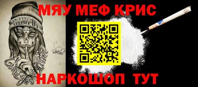 тгк Сланцы
