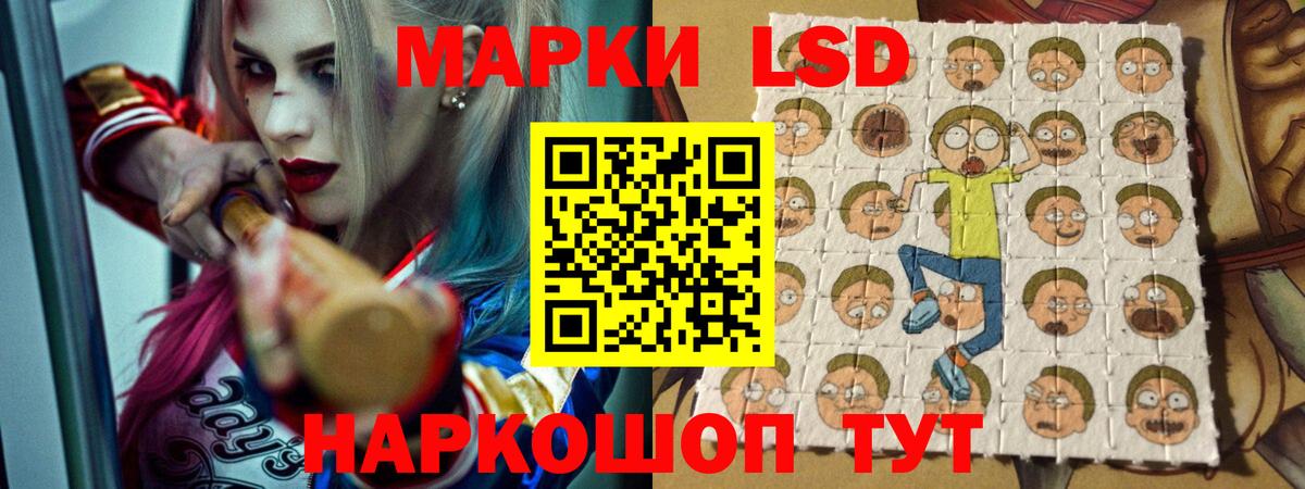 гидра ссылка  Вход с VPN  Отрадное  Лсд 25 экстази кислота 