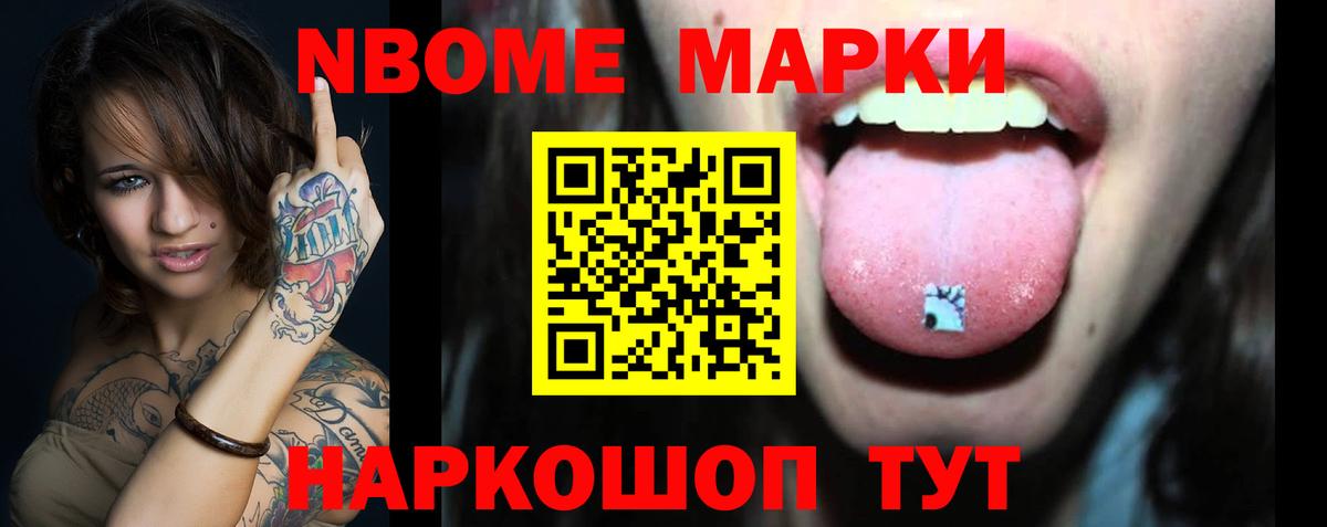 ЛСД экстази кислота Отрадное