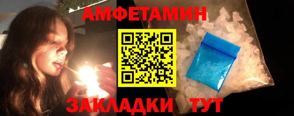 Отрадное  Метамфетамин винт  Вход с VPN 