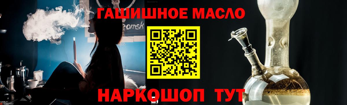 Отрадное  ТГК концентрат  Вход с VPN 