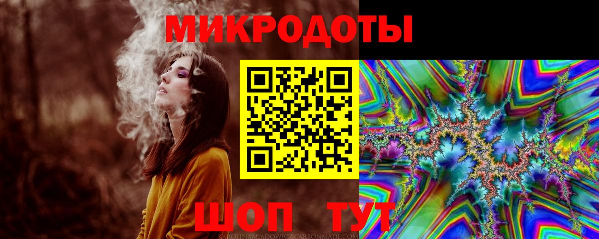 Отрадное  Галлюциногенные грибы мицелий  Вход с VPN 