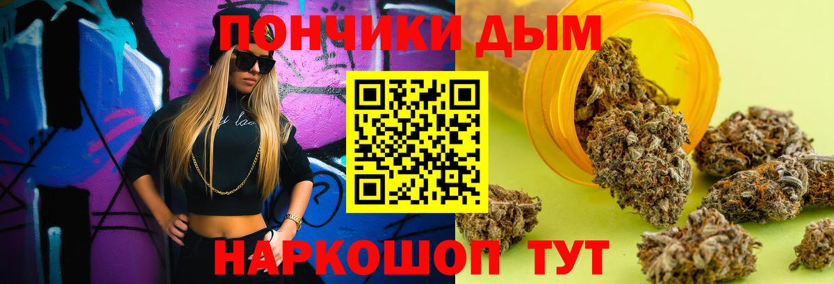 Каннабис сатива  МАРИХУАНА VHQ  Вход с VPN  Бошки марихуана LSD WEED  Отрадное  Канабис LSD WEED 